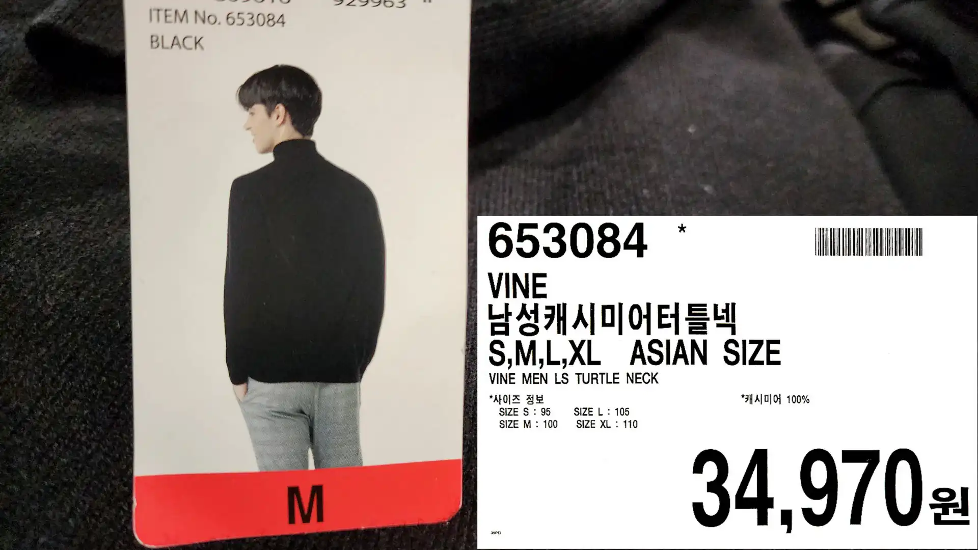 VINE
남성캐시미어터틀넥
S&#44;M&#44;L&#44;XL ASIAN SIZE
VINE MEN LS TURTLE NECK
*사이즈 정보
SIZE S: 95
SIZE M: 100
SIZE L: 105
SIZE XL: 110
&quot;캐시미어 100%
34&#44;970원