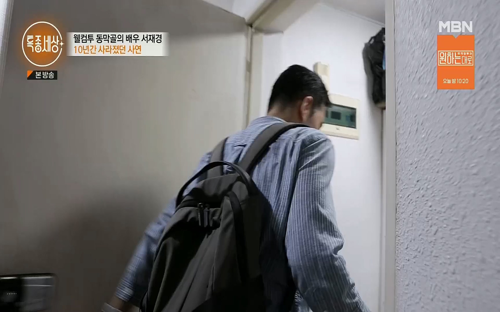 특종세상.E546.220901p.H264-F1RST.mp4_20220903_131026.369.jpg