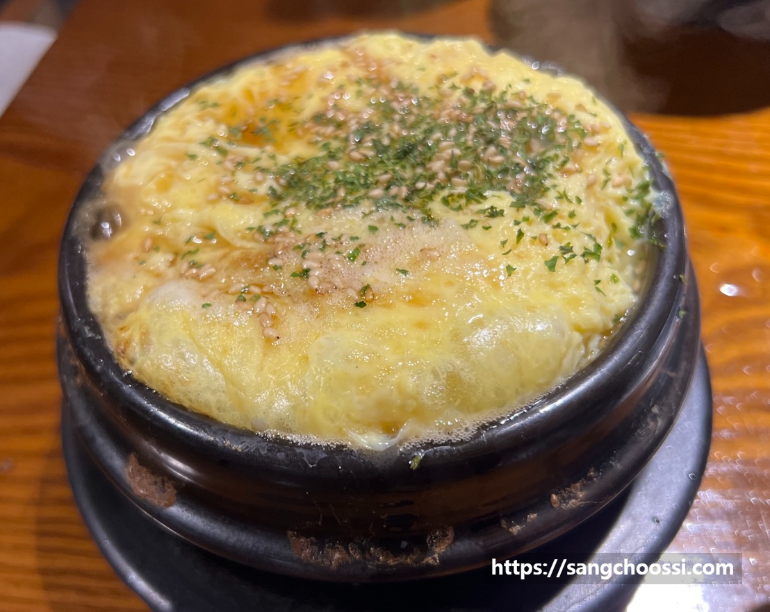 계란찜