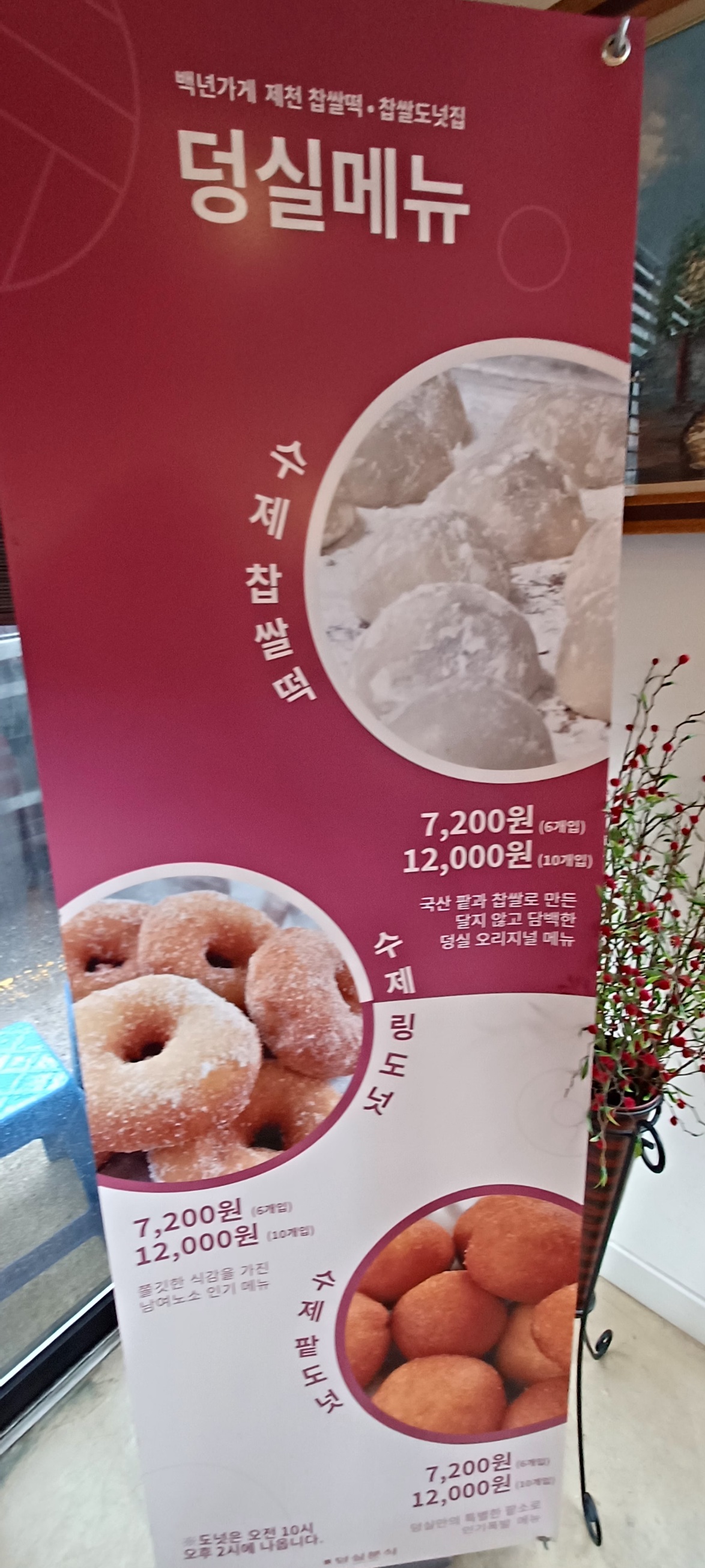 제천분식 이미지