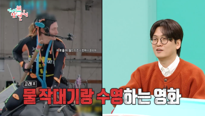 번역가 황석희가 전참시에서 밝힌 개봉 전 영화 번역할 때 받는 영상 현실 | 인스티즈