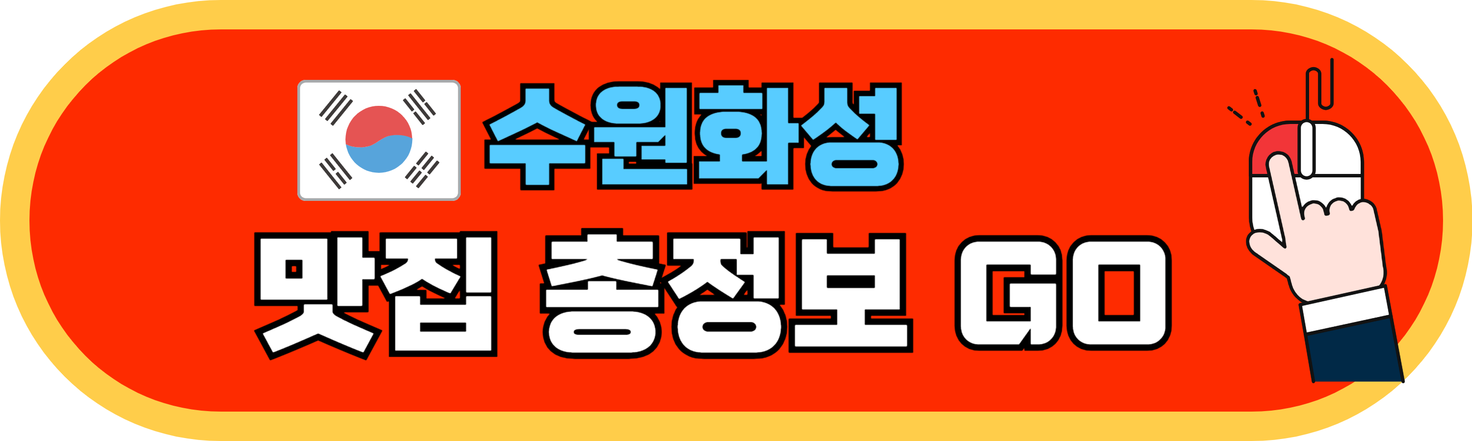 가을여행추천