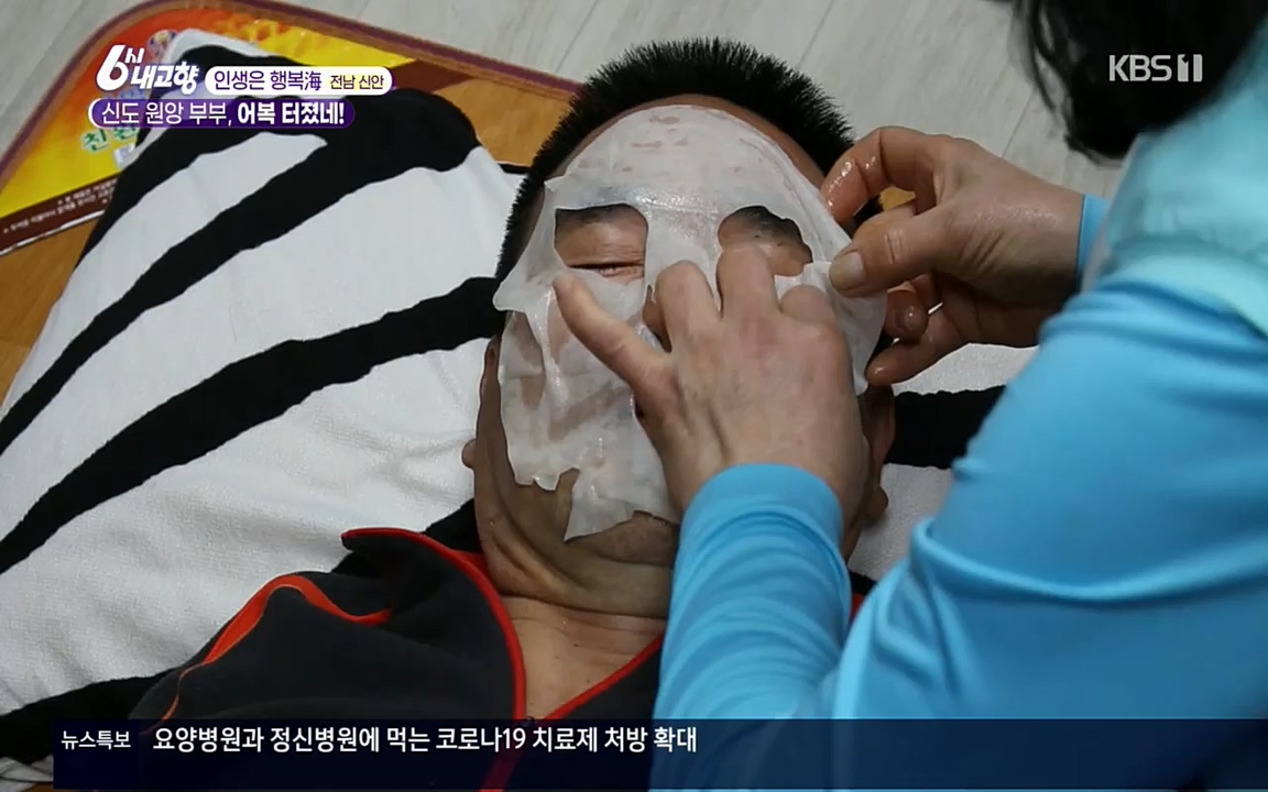 6시 내고향.E7518.220426p.H264-F1RST.mp4_20220504_192826.870.jpg