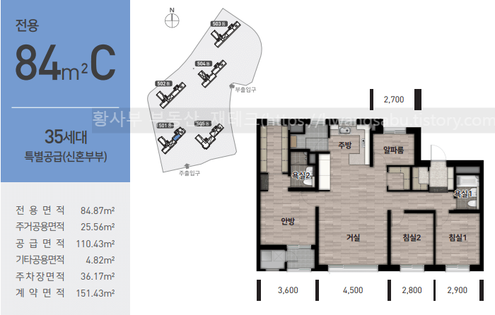 경산-하양지구-우미린-에코포레-84C타입-평면도