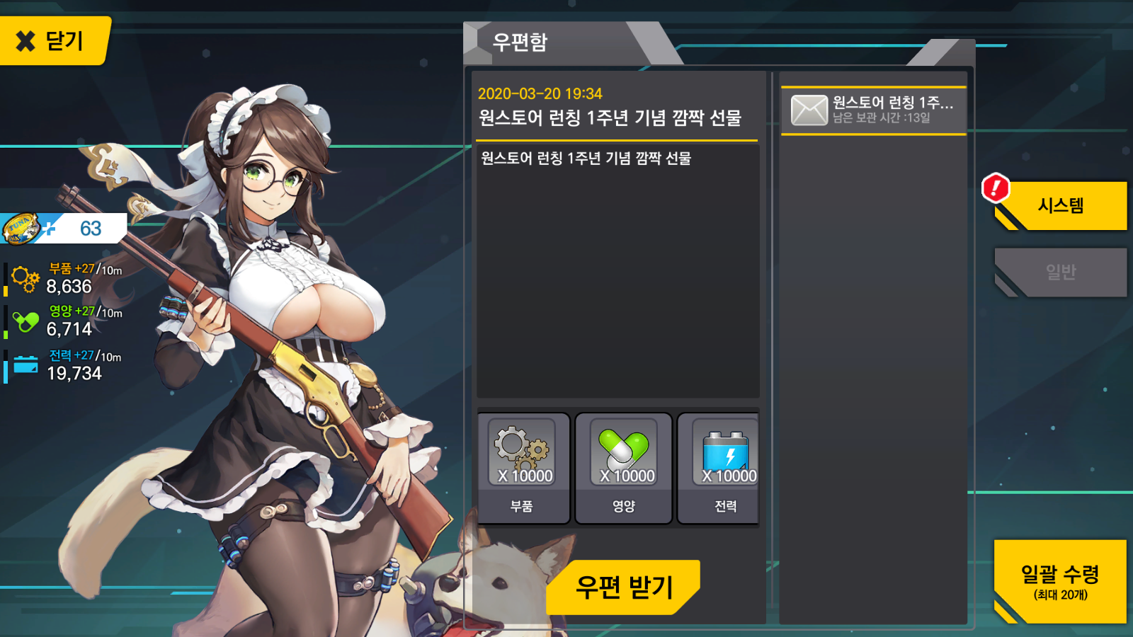 라오 이미지