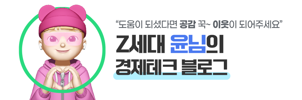 연말정산 세액공제 직장인 연말정산간소화 소득 3