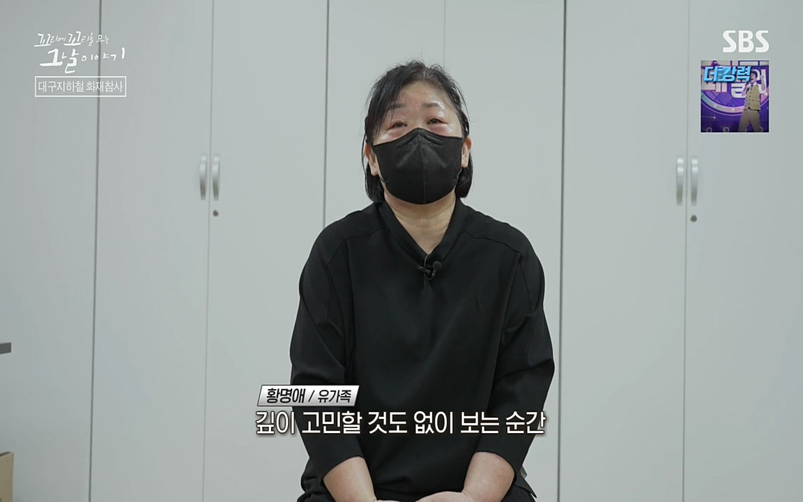 꼬리에 꼬리를 무는 그날 이야기.E27.220506p-NEXT.mp4_20220506_192706.956.jpg