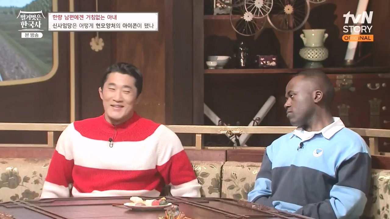 벌거벗은 한국사.E75.230928p-NEXT.mp4_20240511_153933.165.jpg