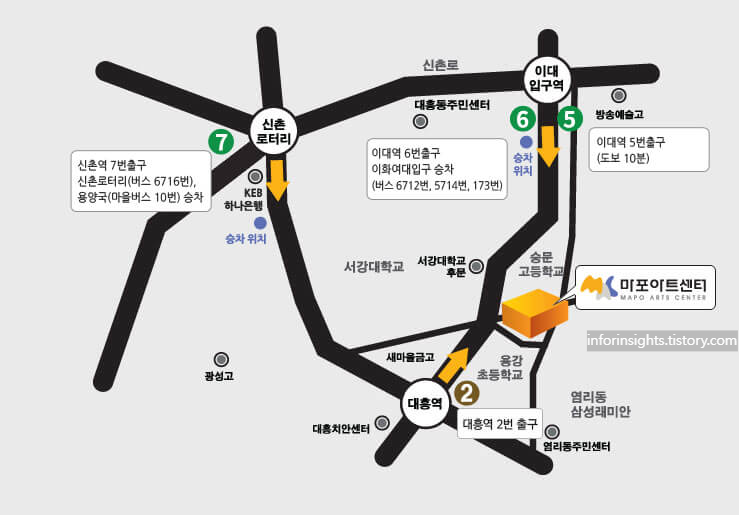 마포아트센터 대중교통