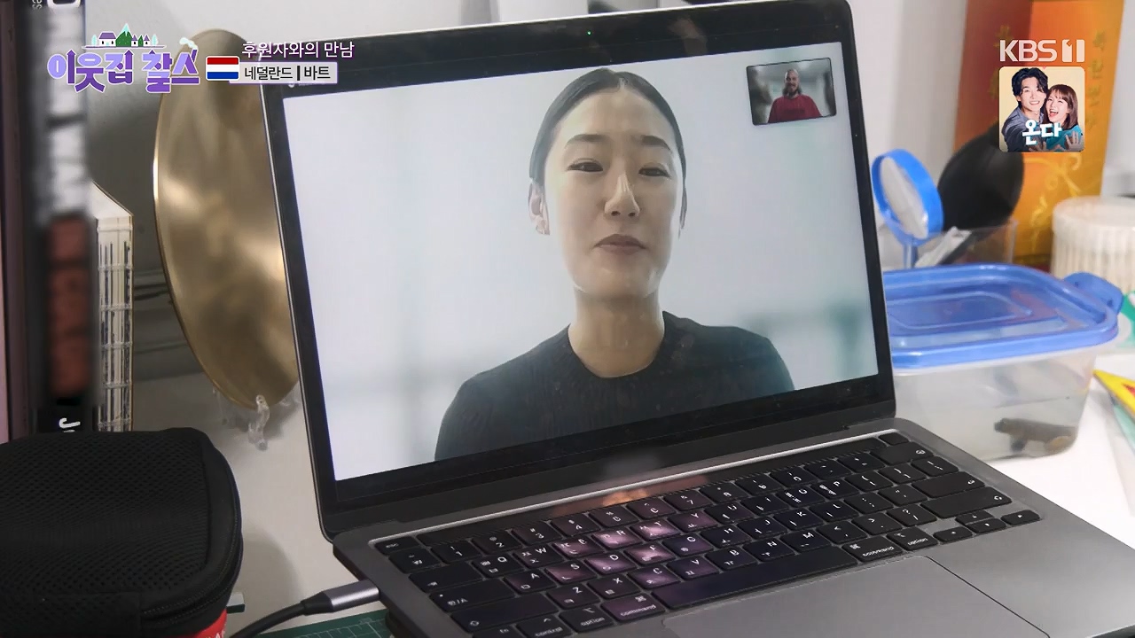 이웃집 찰스.E403.230913p-NEXT.mp4_20230913_202137.111.jpg