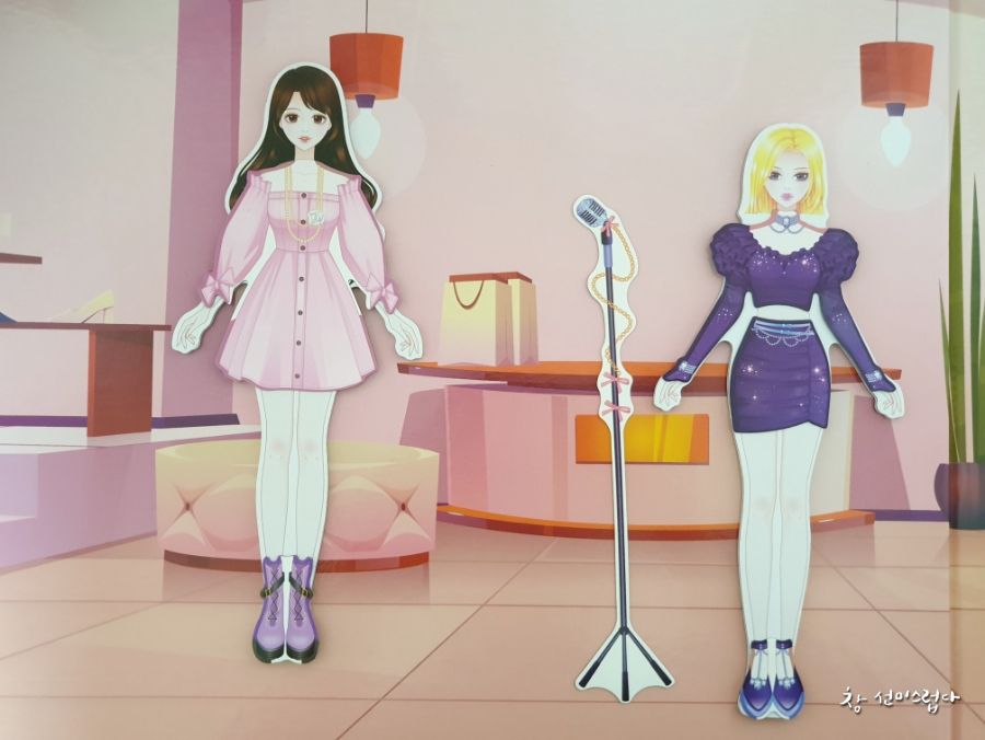 시크릿 부티크 시크릿부티크 자석놀이/인형옷입히기 44