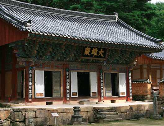 청도 자연휴양림 주변 관광지