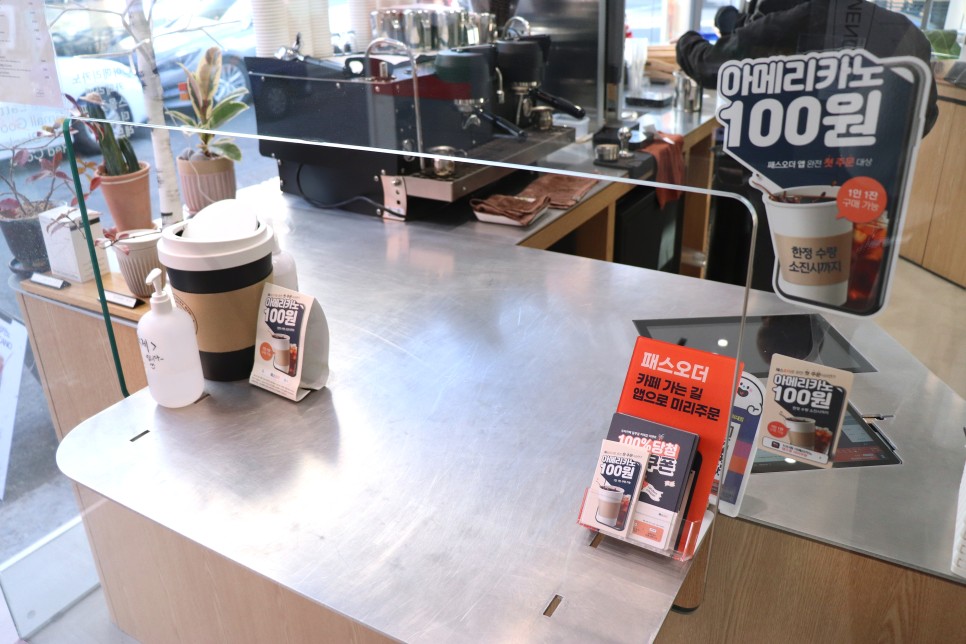 커피숍 스몰굿커피 동의대점 너티밀크가 맛있던 부산 32
