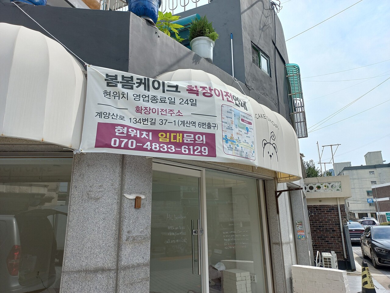나이스커피 이미지