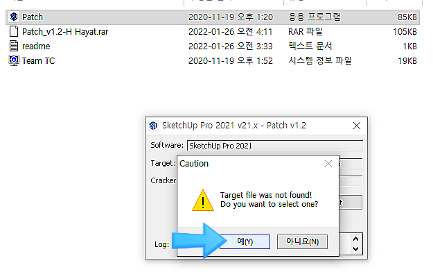 SketechUp_스케치업프로_2022_버전_설치