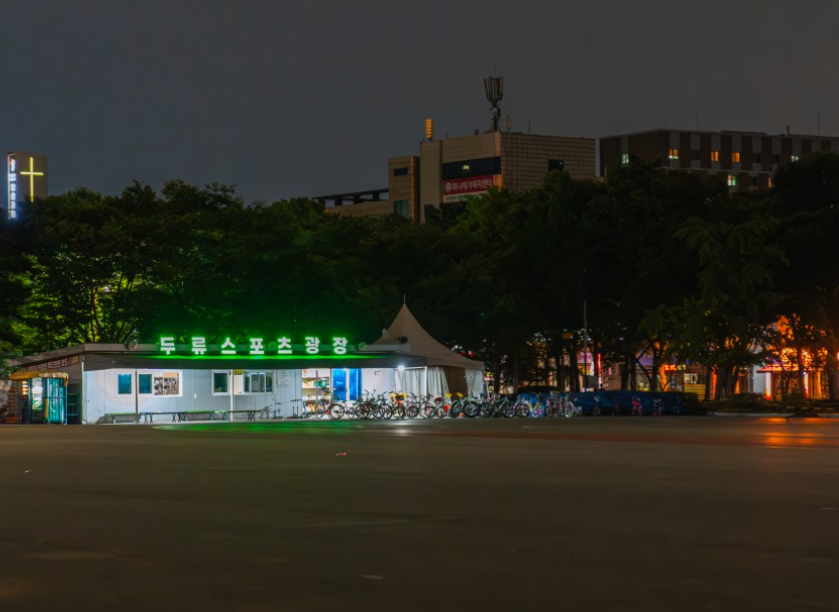 성당못 7