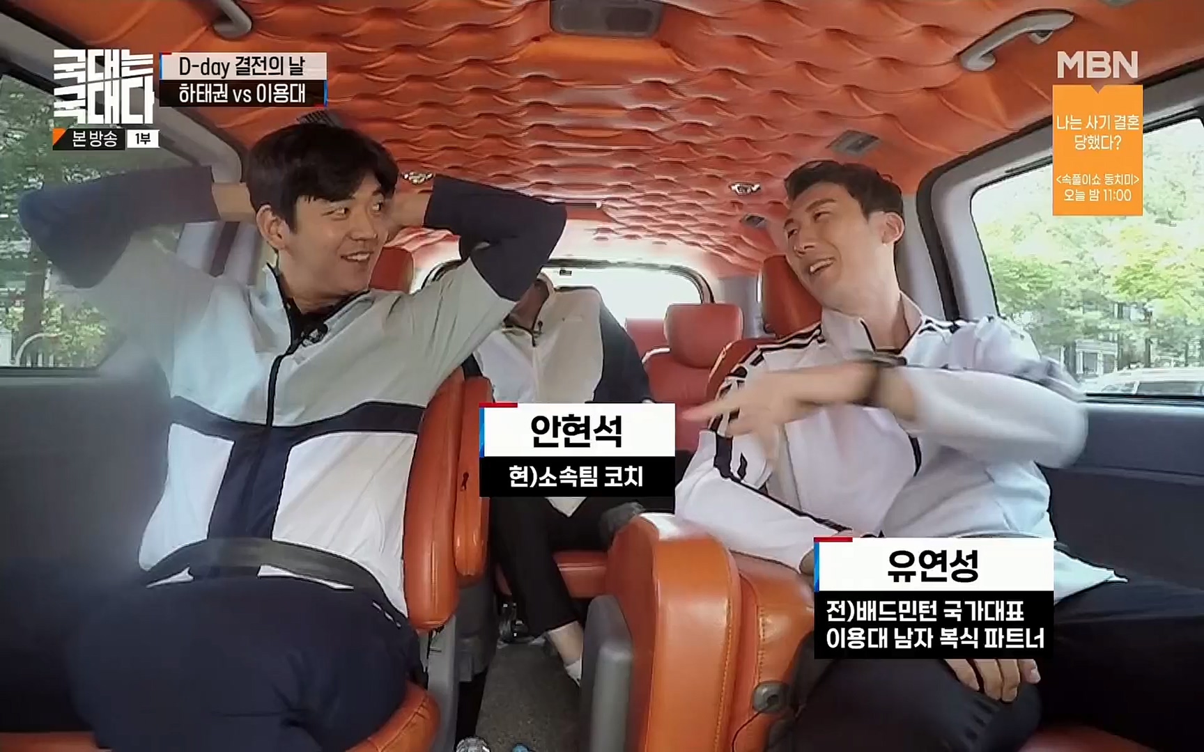 국대는 국대다.E16.220625p.H264-F1RST.mp4_20220626_195435.619.jpg