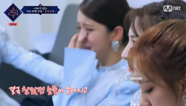 우주소녀 수빈 퀸덤2 우주소녀 경연 2위 은서 나이 설아 프로필 엑시 2