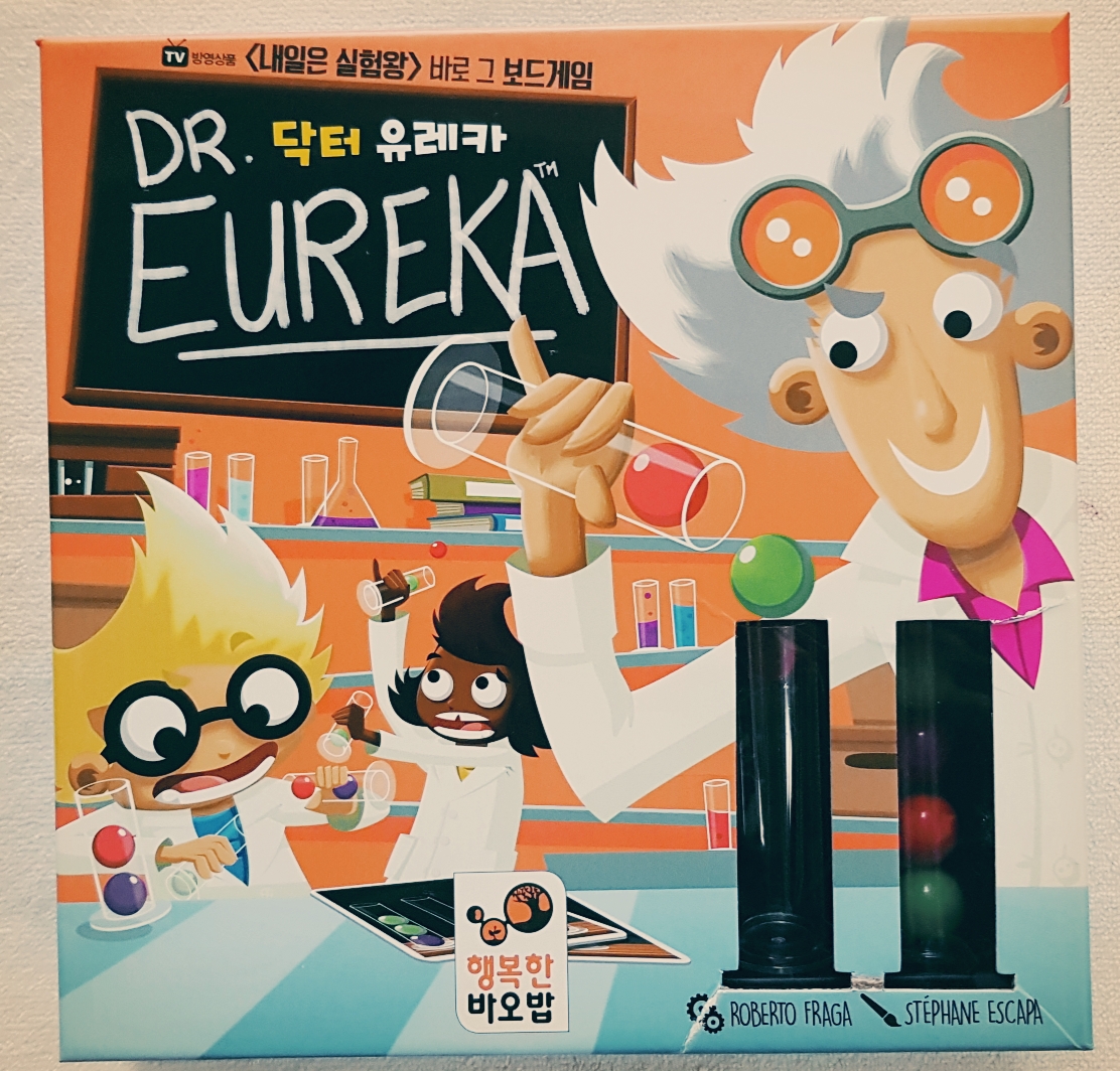  닥터 유레카 보드게임 :: 치열한 두뇌싸움하며 집캉스