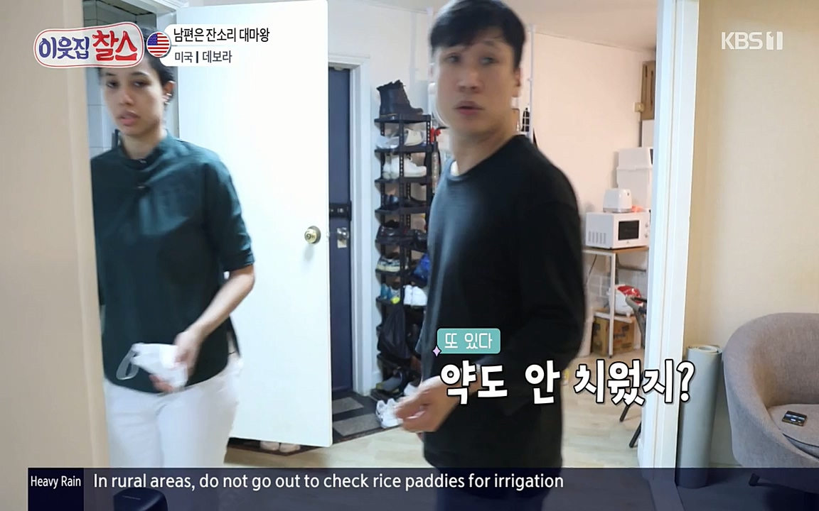이웃집 찰스.E344.220629p-NEXT.mp4_20220629_203600.650.jpg