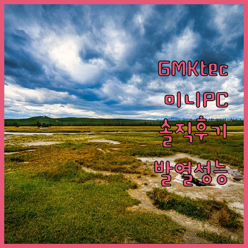 GMKtec 미니 PC G5 NUCB