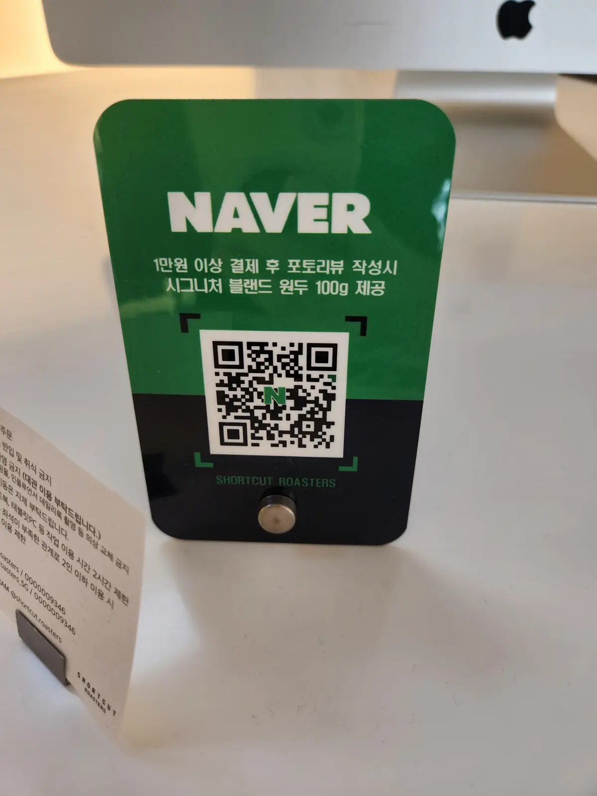 서울-근교-데이트-장소-추천-일산-성석동-숏컷로스터스-대형-카페-네이버-리뷰-이벤트
