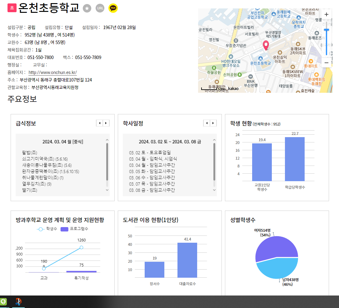 신화타워 이미지