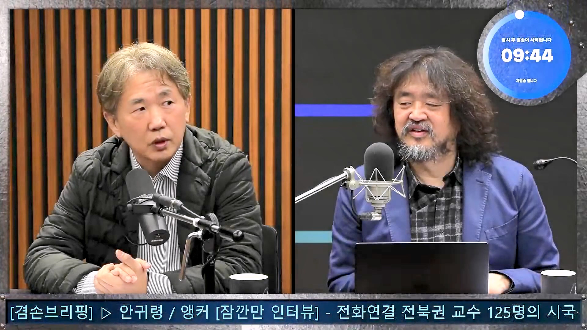 김어준의 겸손은힘들다 뉴스공장 2024년 11월 22일 금요일 [노종면, THE살롱, 한상욱, 미디어감찰반, 금요미식회, 허클베리핀].mp4_20241124_182713.810.jpg