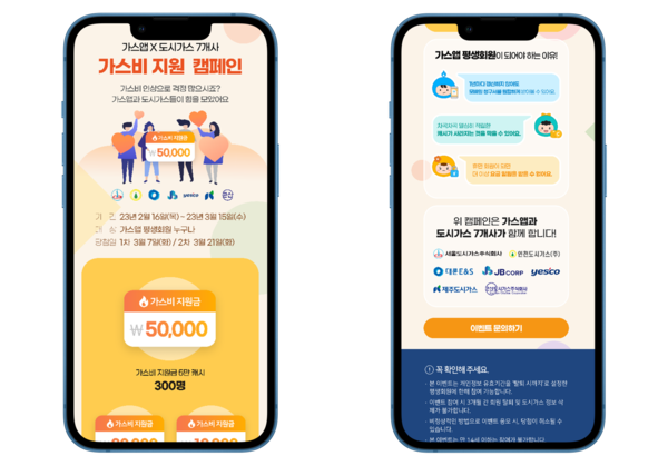 주식회사 에스씨지 이미지