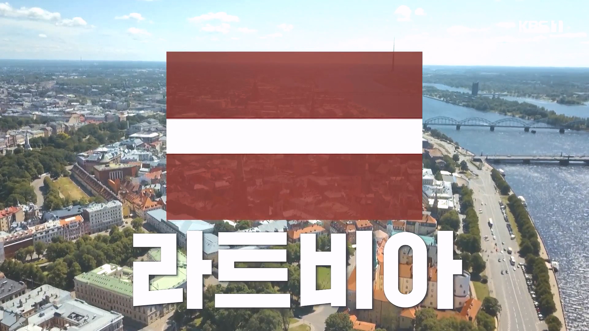 이웃집 찰스.E407.231017p-NEXT.mp4_20231018_194847.405.jpg