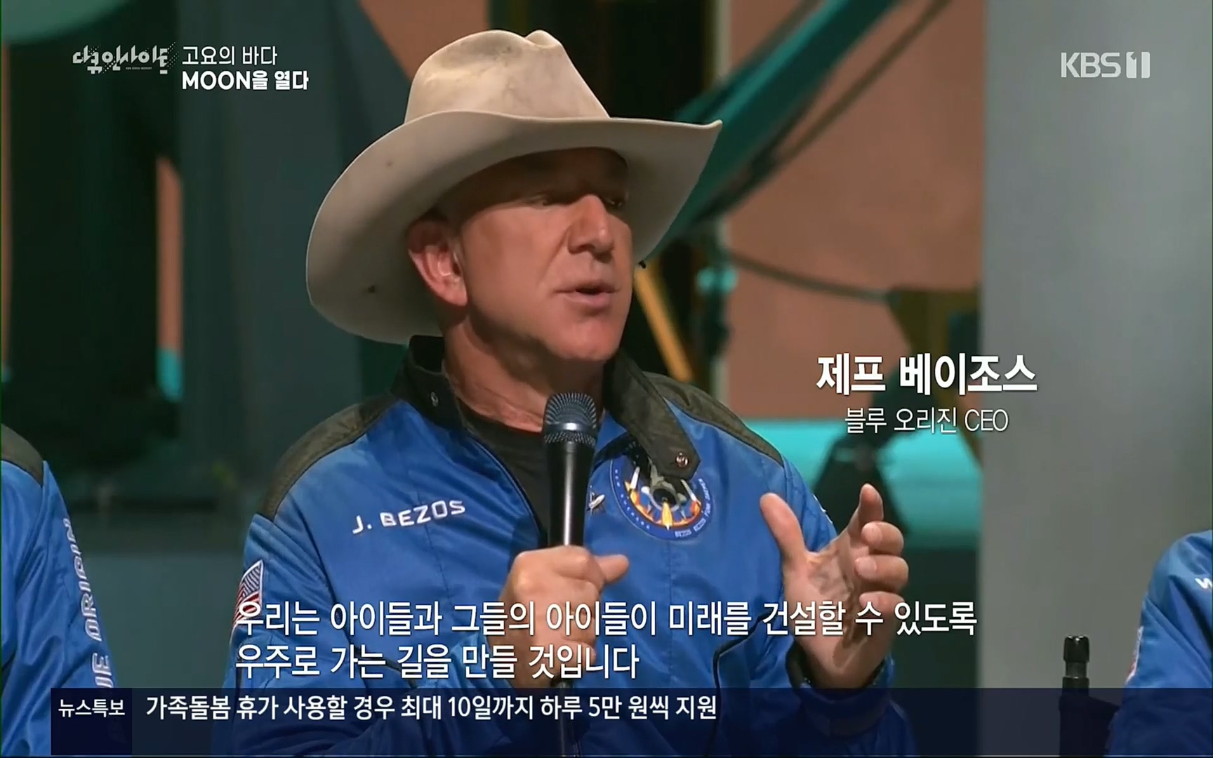 다큐 인사이트.E118.220728p.H264-F1RST.mp4_20220729_211038.700.jpg