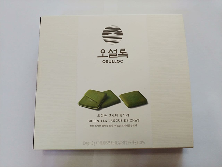  친구가 선물해준 녹차향 가득한 제주 오설록 그린티 랑드샤 후기
