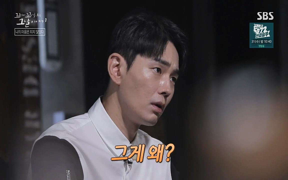 꼬리에 꼬리를 무는 그날 이야기.E42.220826p-NICE.mp4_20220826_180334.381.jpg