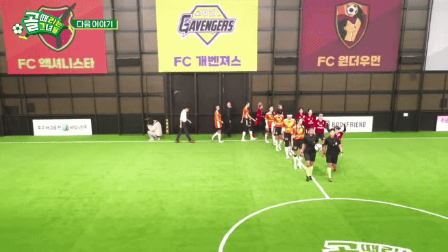  (골 때리는 그녀들) FC 원더우먼 vs FC 액셔니스타 (시즌2 4R)