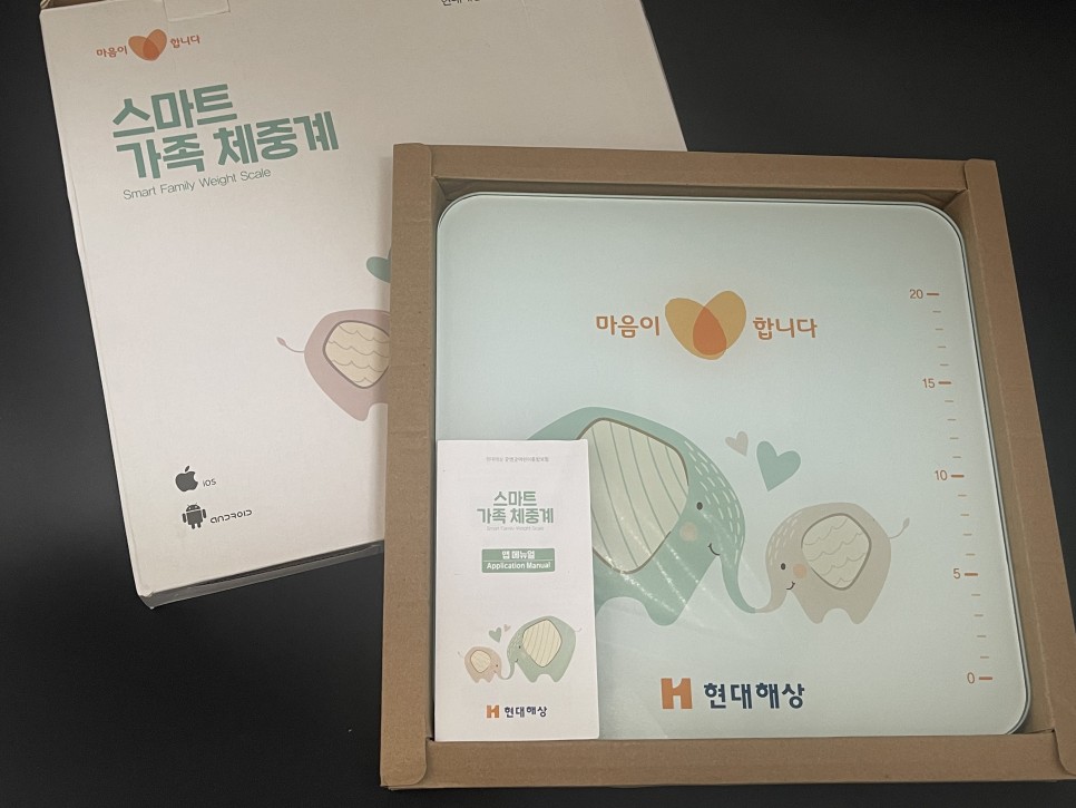 출산준비물 다 있음! 현대해상태아보험사은품 필요한 2
