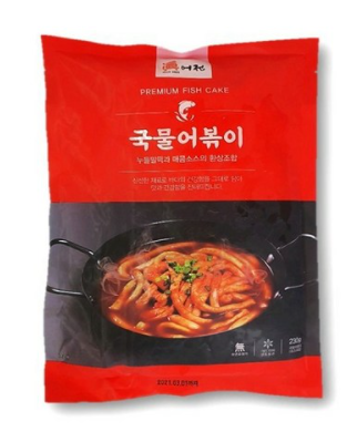  [진어전] 국물 어묵볶이 230g - 서일식자재