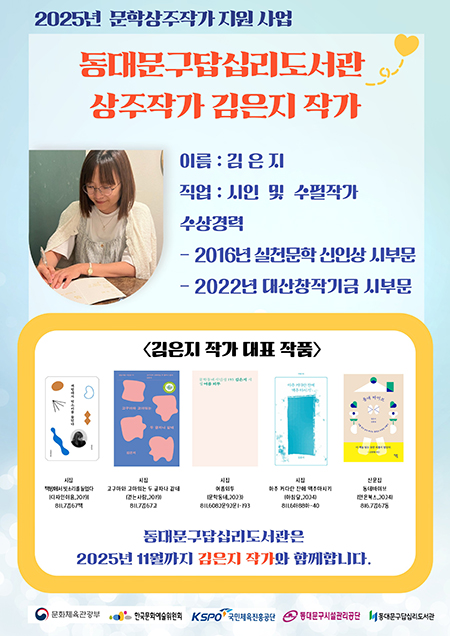 김은지 이미지