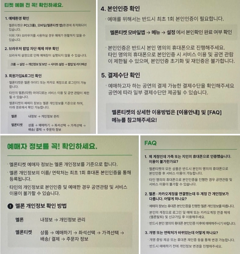 SMTOWN LIVE 2025 공연 일정과 예매 꿀팁, 놓치지 마세요