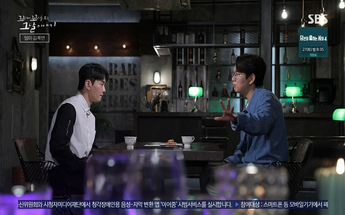 꼬리에 꼬리를 무는 그날 이야기.E42.220826p-NICE.mp4_20220826_180613.493.jpg