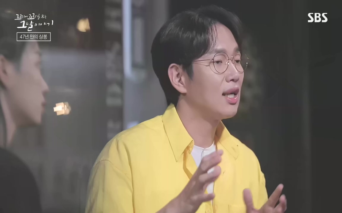 꼬리에 꼬리를 무는 그날 이야기.E48.221007p-NEXT.mp4_20221010_191828.906.jpg