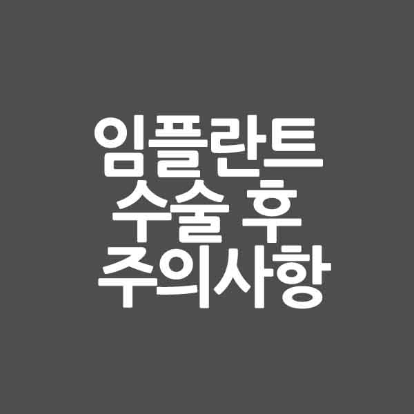  이슈메이커엥