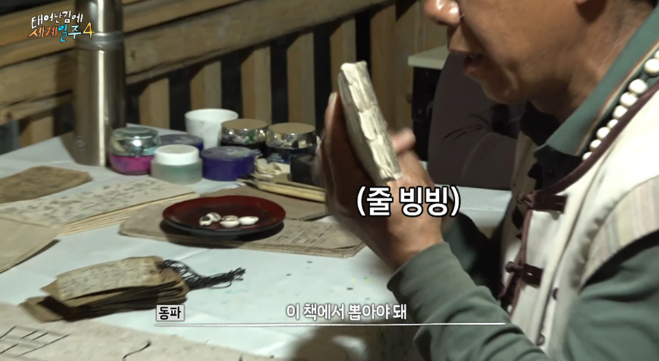 어제자 여자친구 있다고 최초 공개한 빠니보틀 | 인스티즈