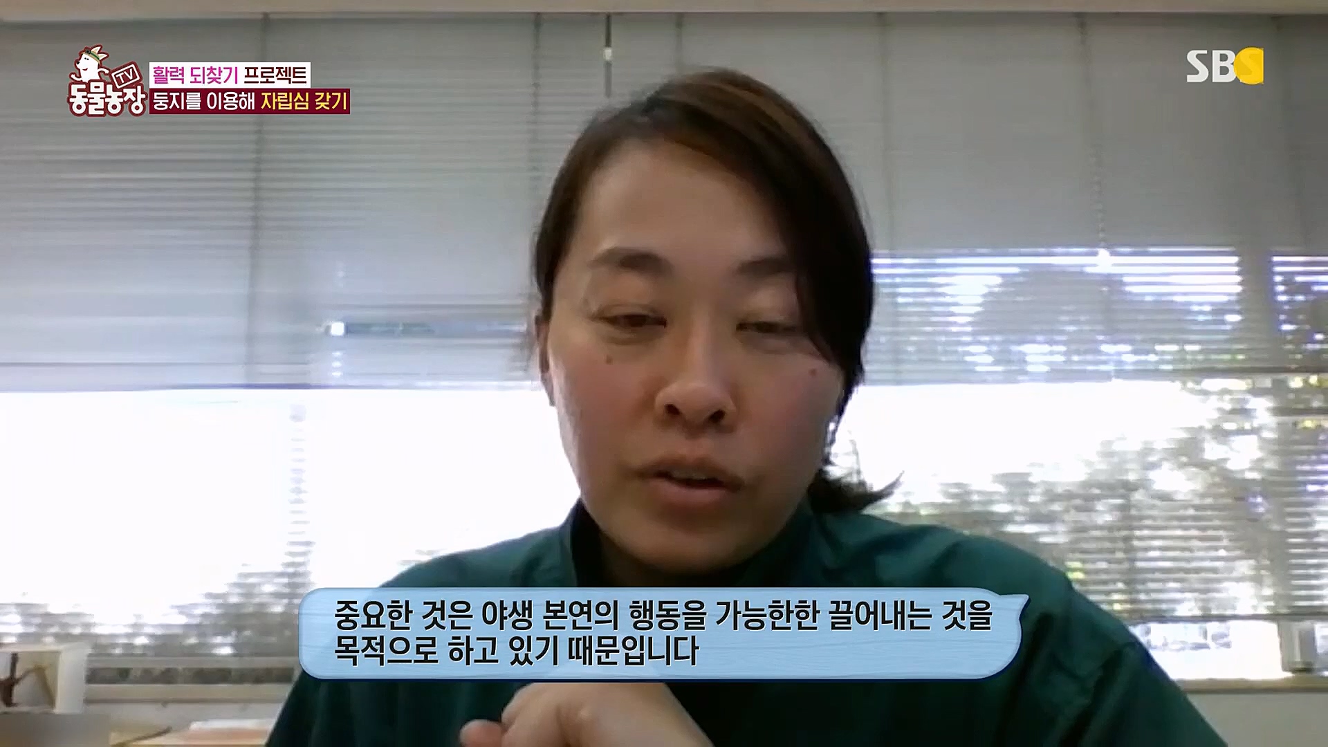 TV 동물농장.E1106.230129p.H264-F1RST.mp4_20230130_192739.652.jpg