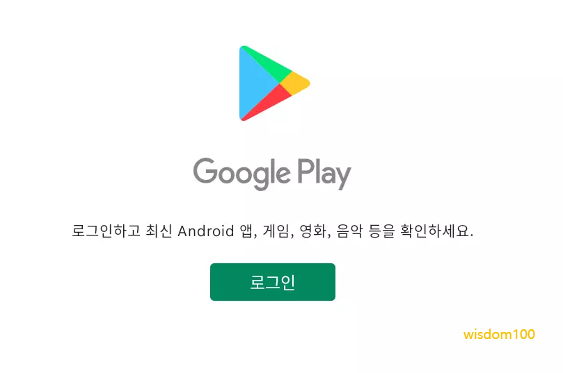 LDPLAYER 설치 과정 5