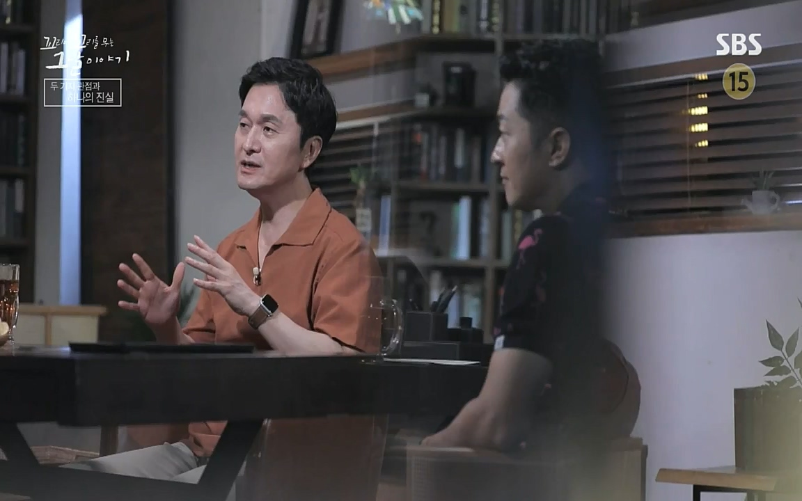 꼬리에 꼬리를 무는 그날 이야기.E45.220916p-NICE.mp4_20220917_172659.460.jpg