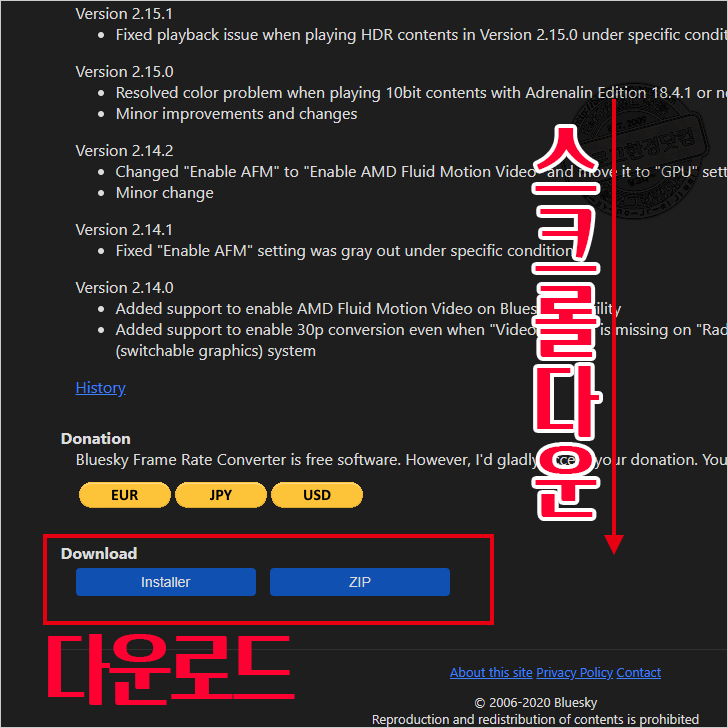 AMD 라데온 그래픽카드 플루이드 모션 설정 (유튜브 포함 모든 동영상 60FPS로 재생, ft. RX560) Amd 라데온 그래픽카드 플루이드 모션 설정 (유튜브 포함 모든 동영상 60Fps로 재생, Ft. Rx560)