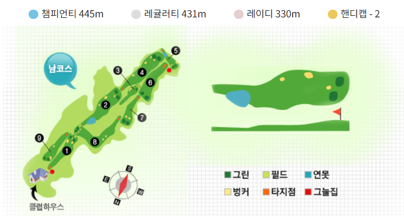 양지 파인 C.C