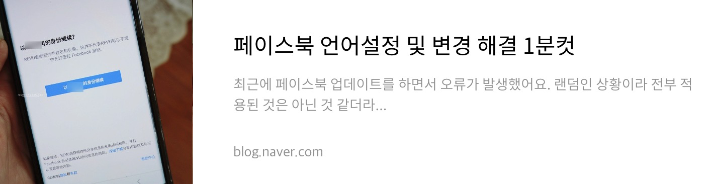 네이버 후기 1