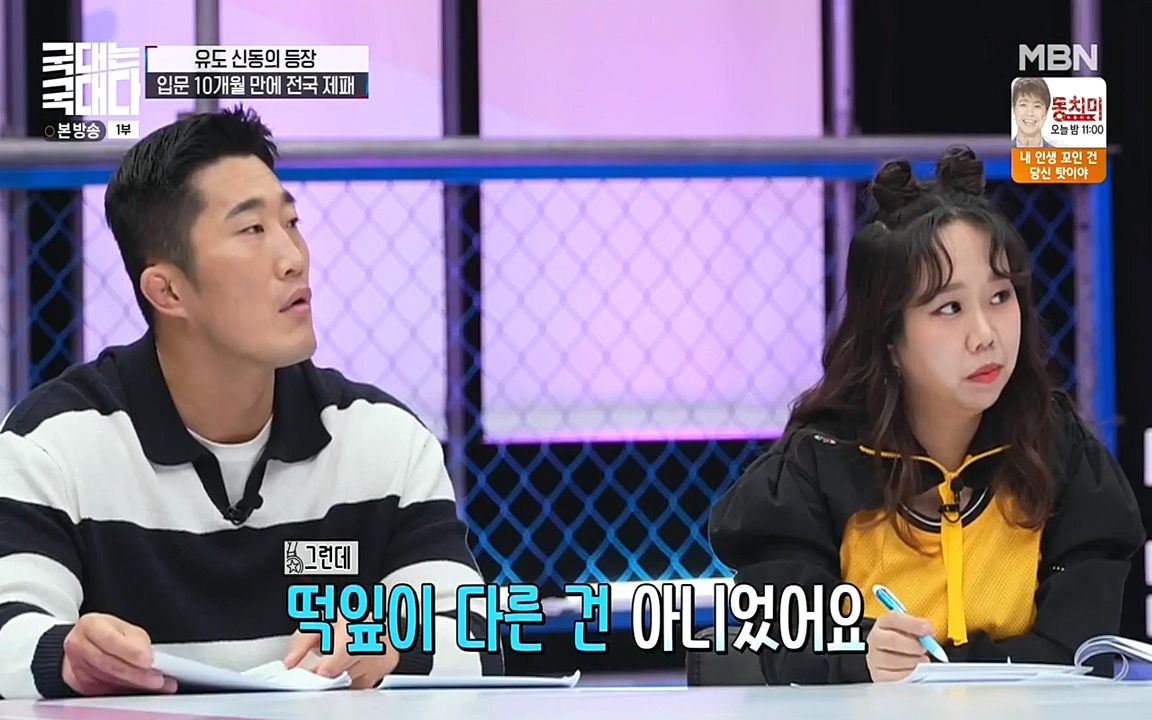 국대는 국대다.E13p-NEXT.mp4_20220605_185226.807.jpg