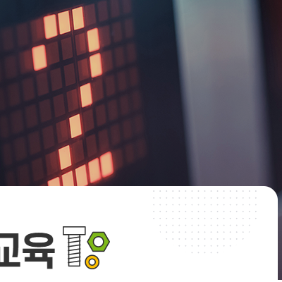 etc-image-21